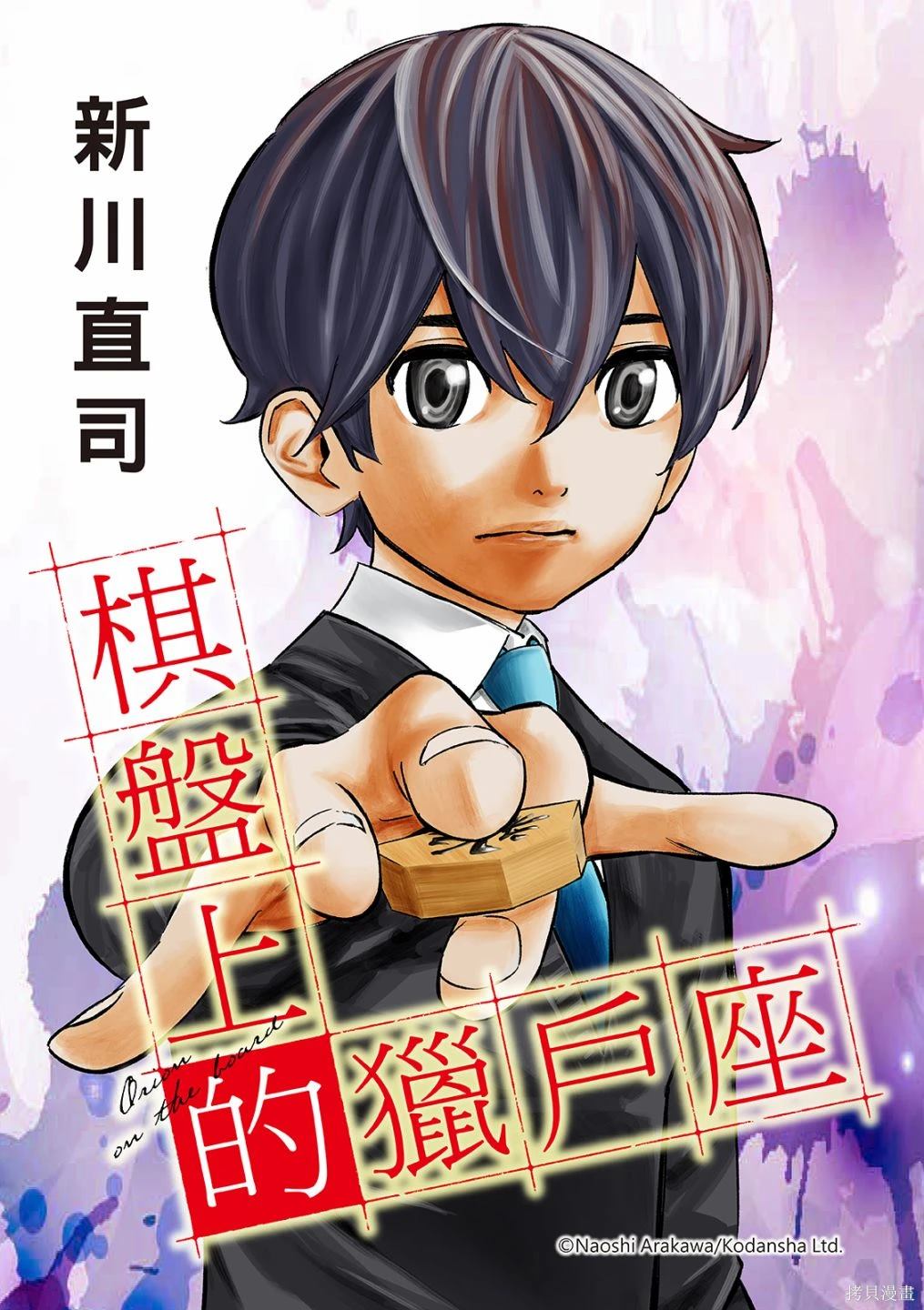 第31话0