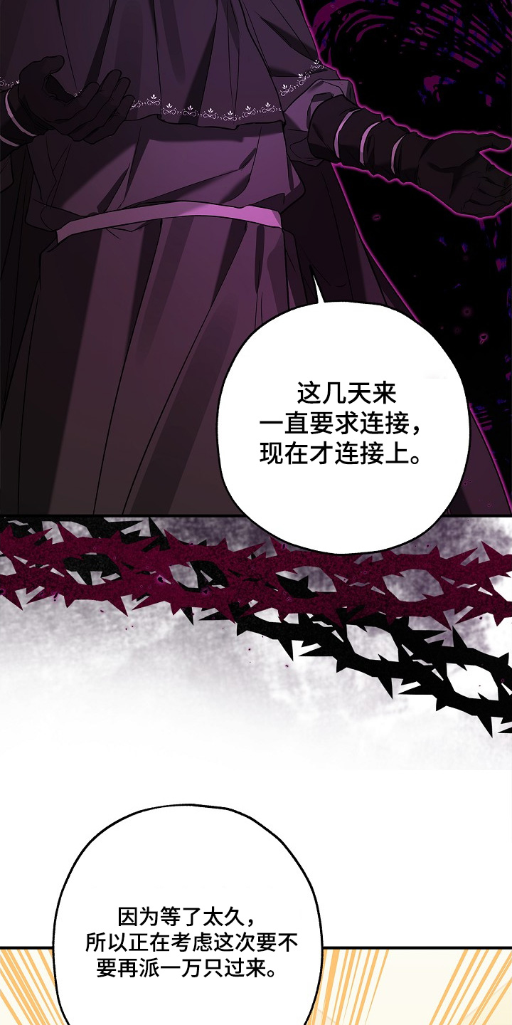 第59话2
