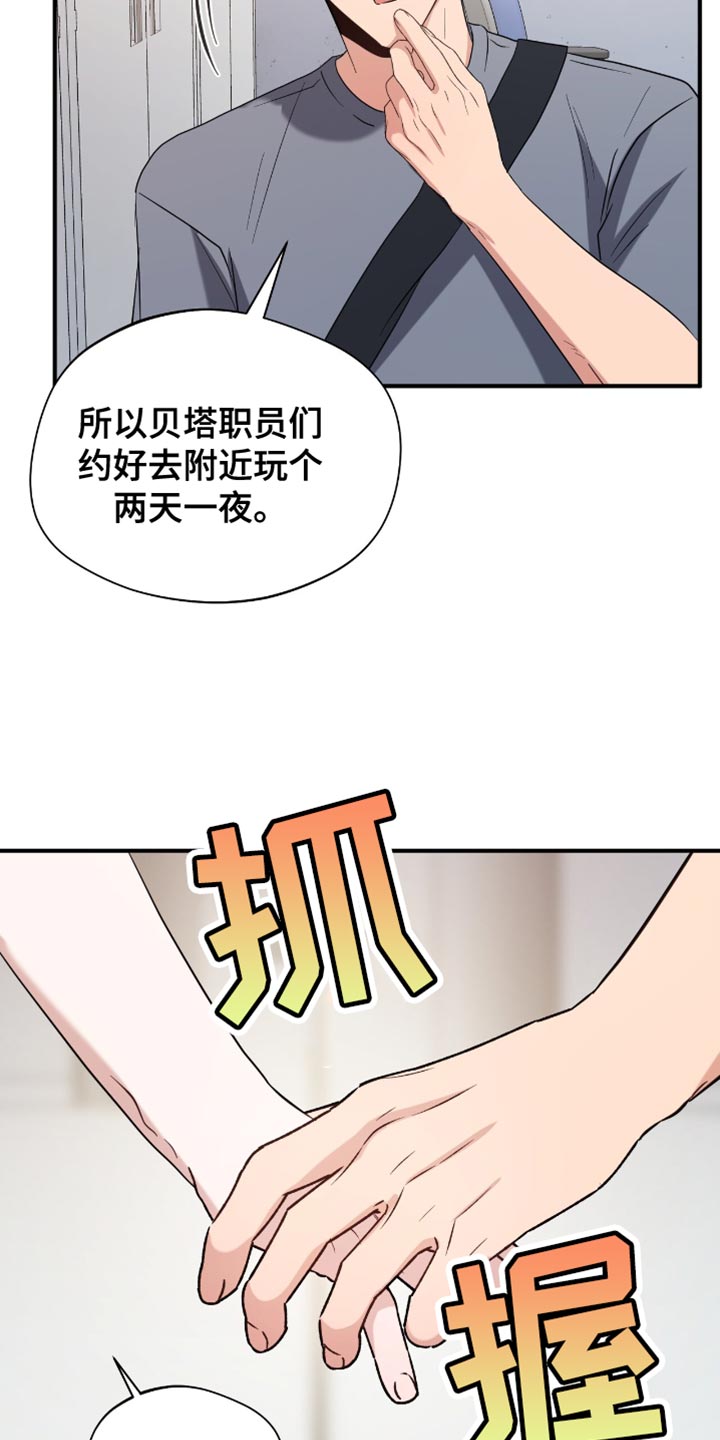 第48话0