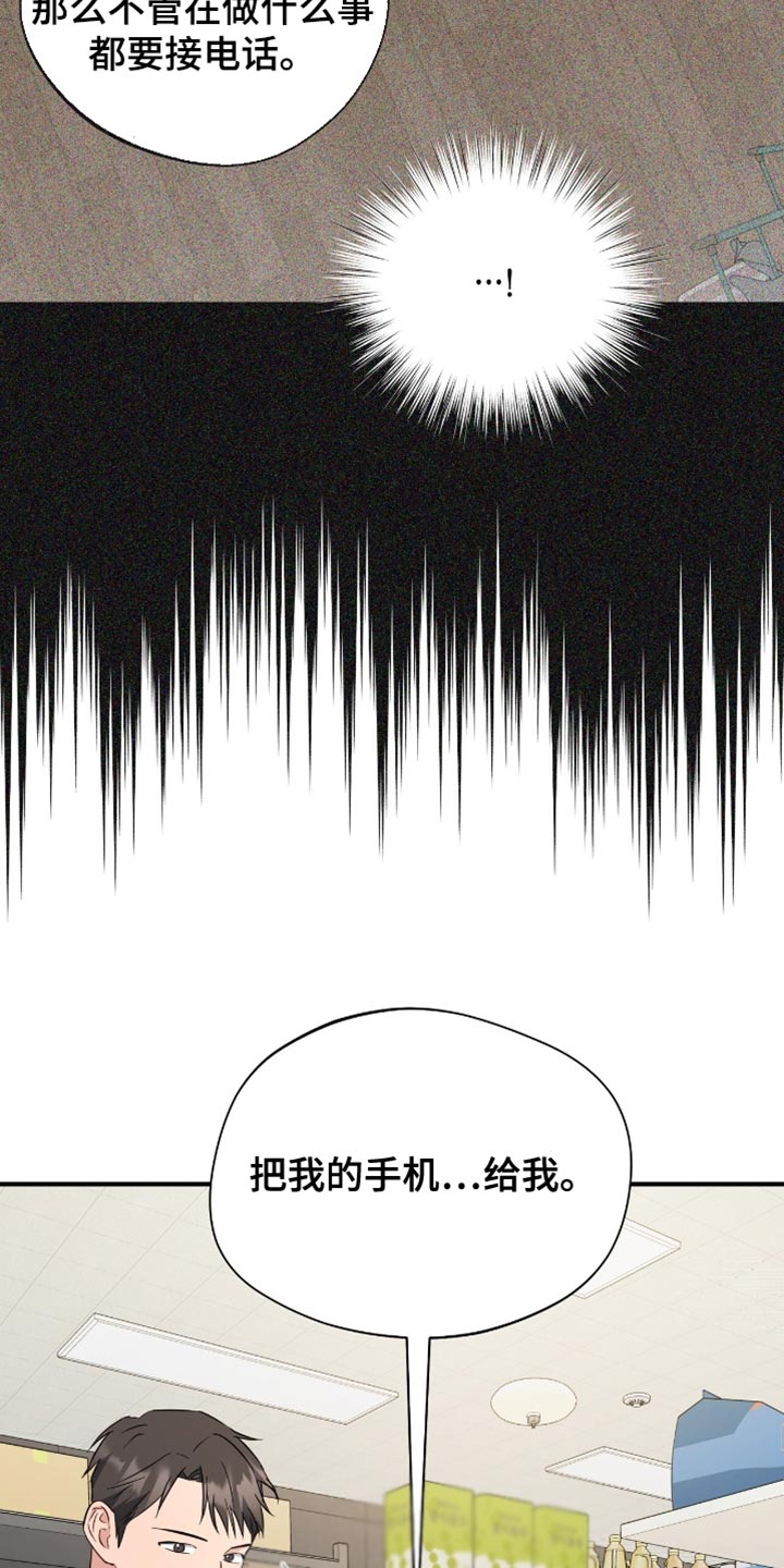 第48话2
