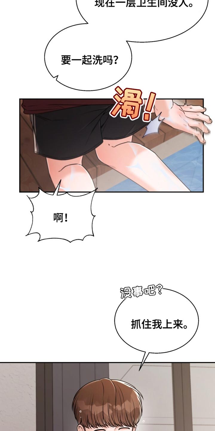 第75话2