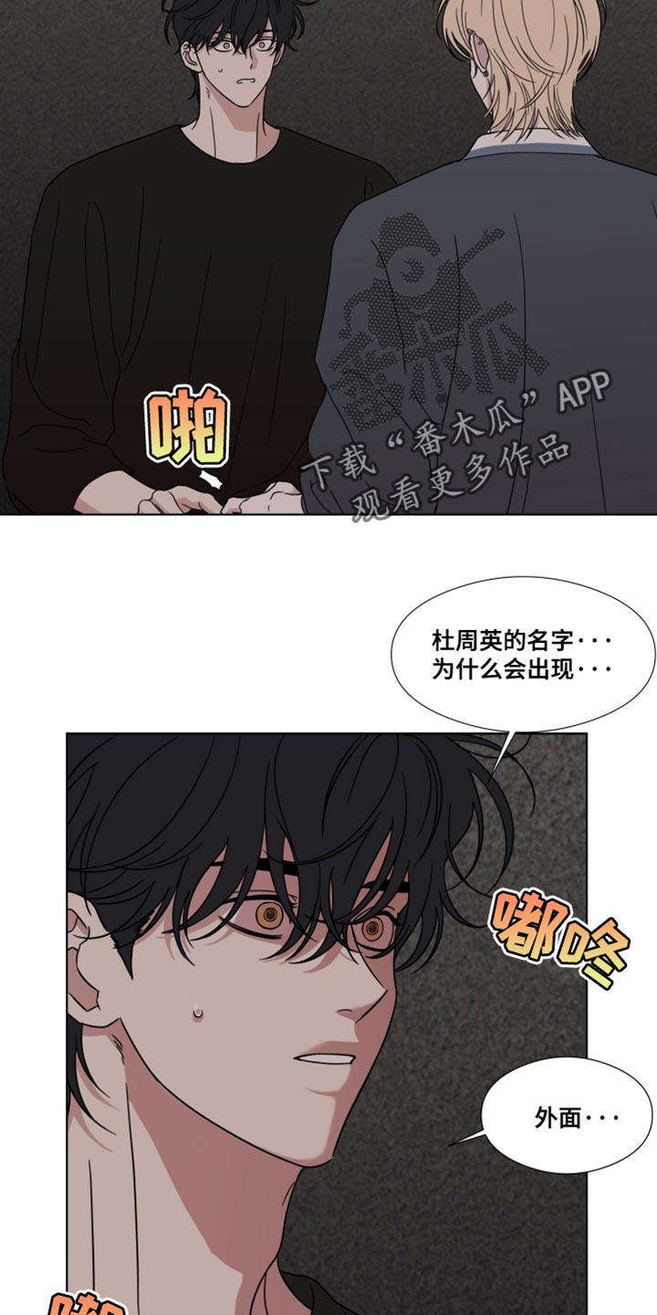 第59话3