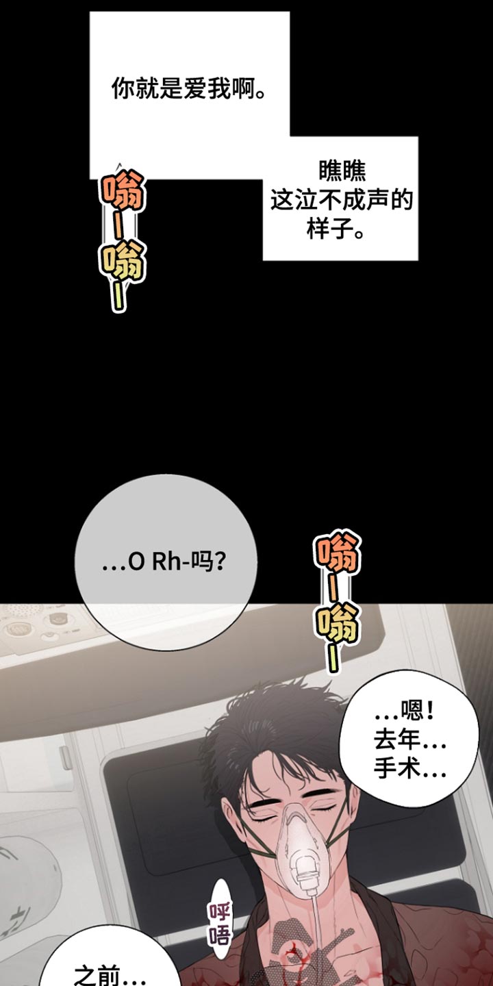 第34话2