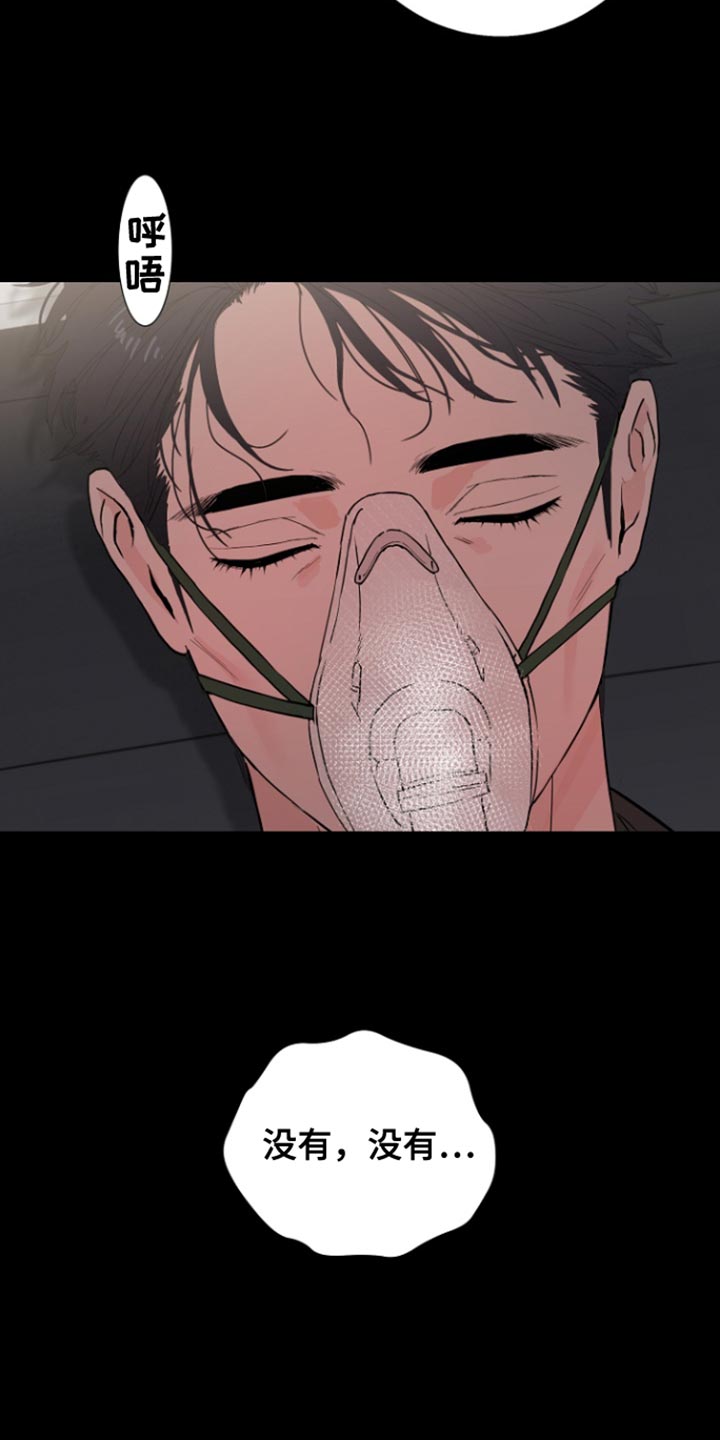 第34话4