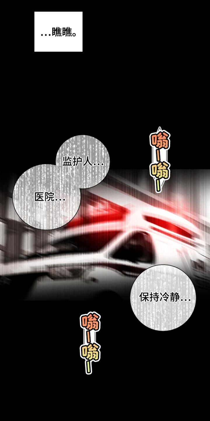 第34话1