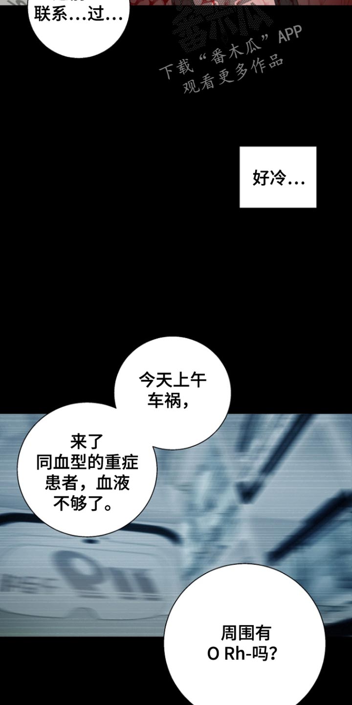 第34话3