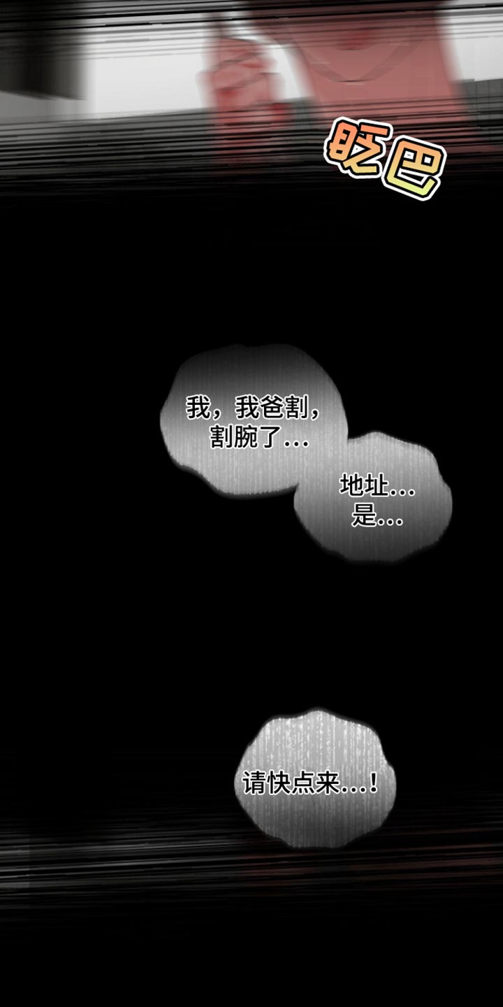 第34话0