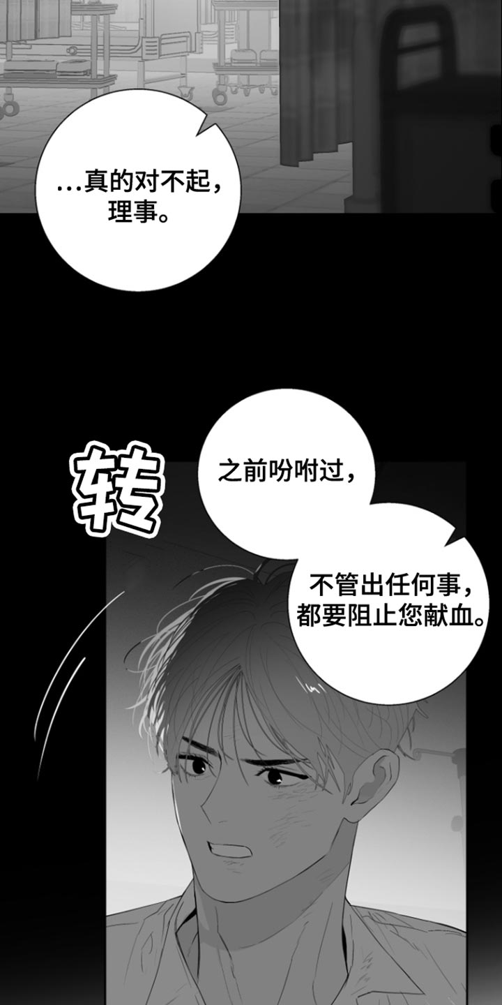 第38话3