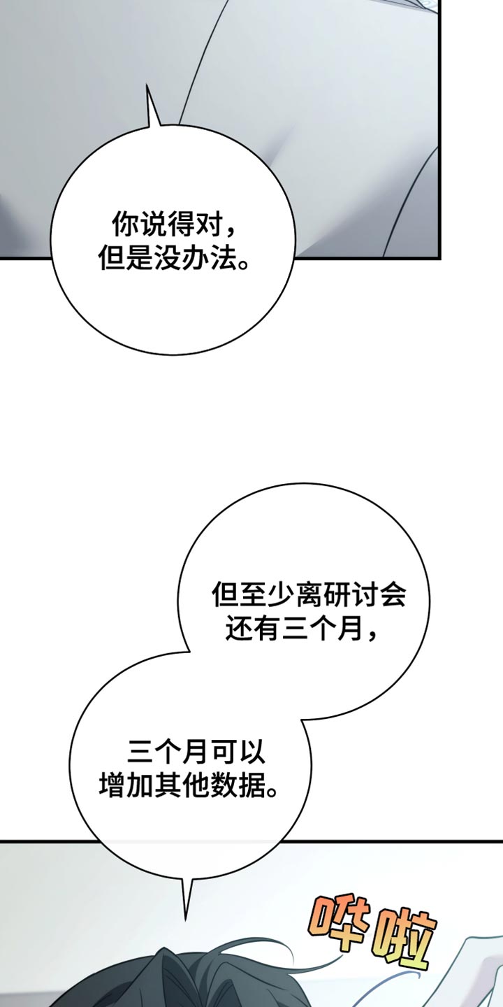 第131话4