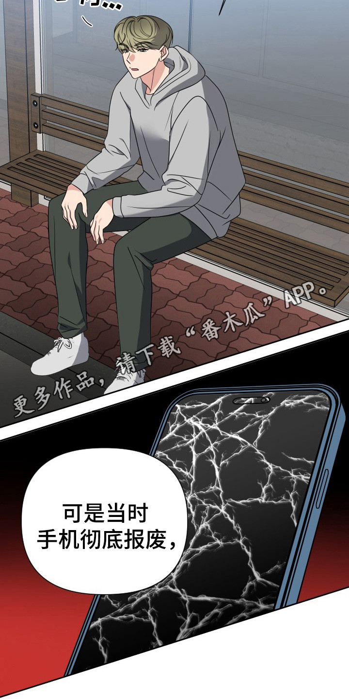 第44话2