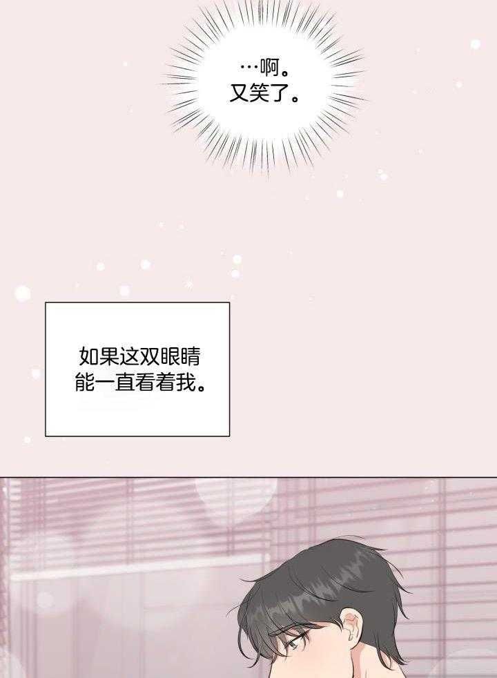第24话4
