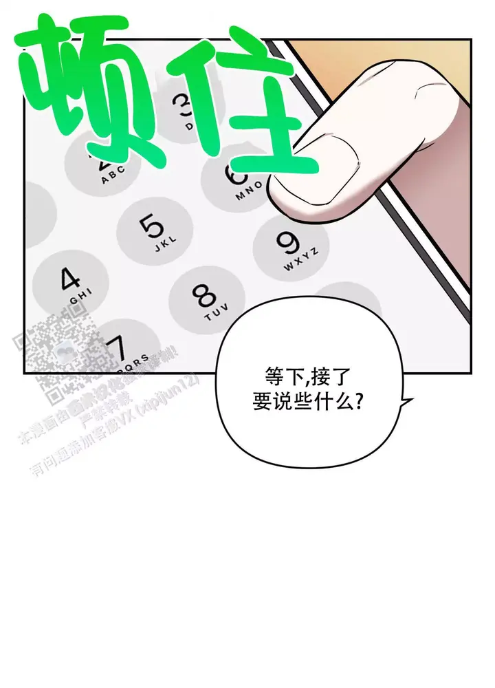 第14话2