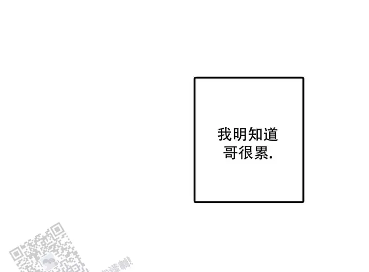 第14话3