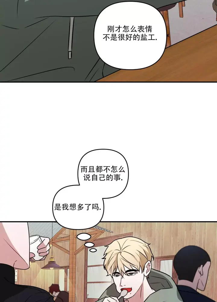 第2话1