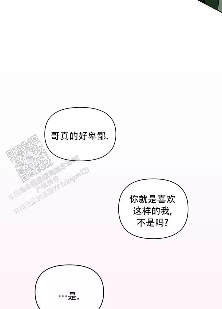 第20话0