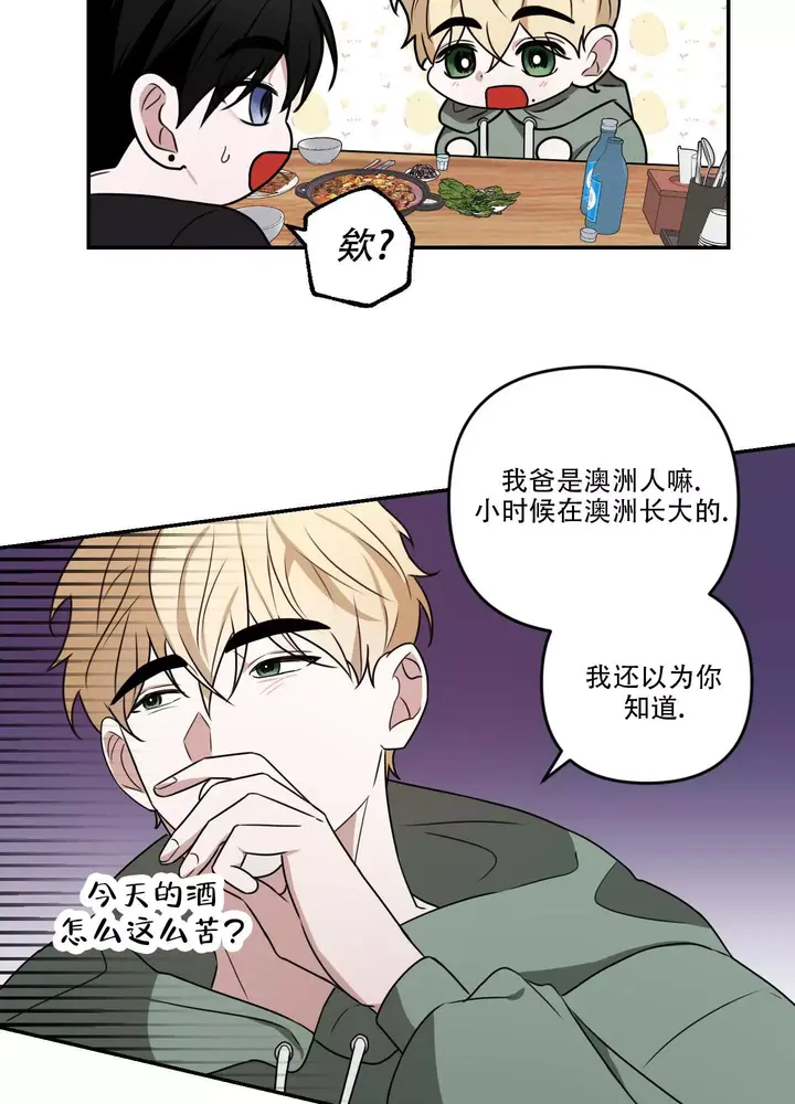 第2话4