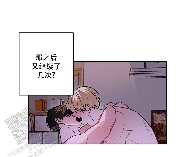 第14话4