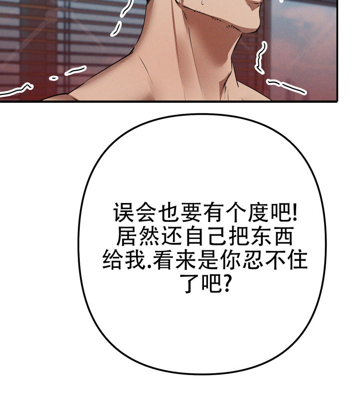 第6话2