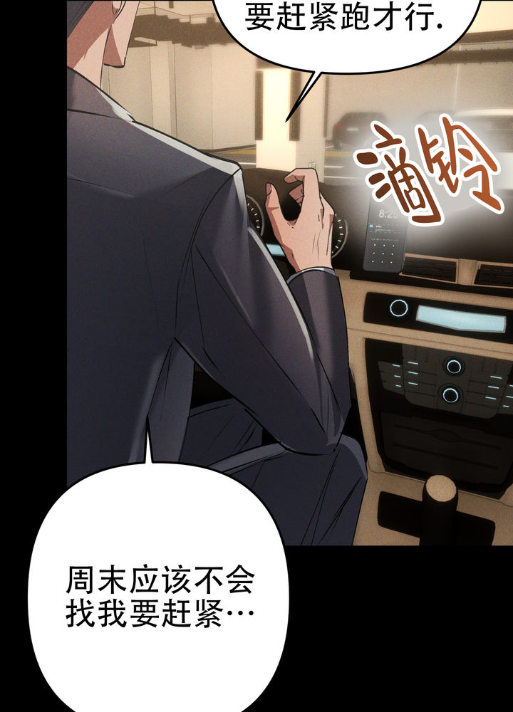 第7话0