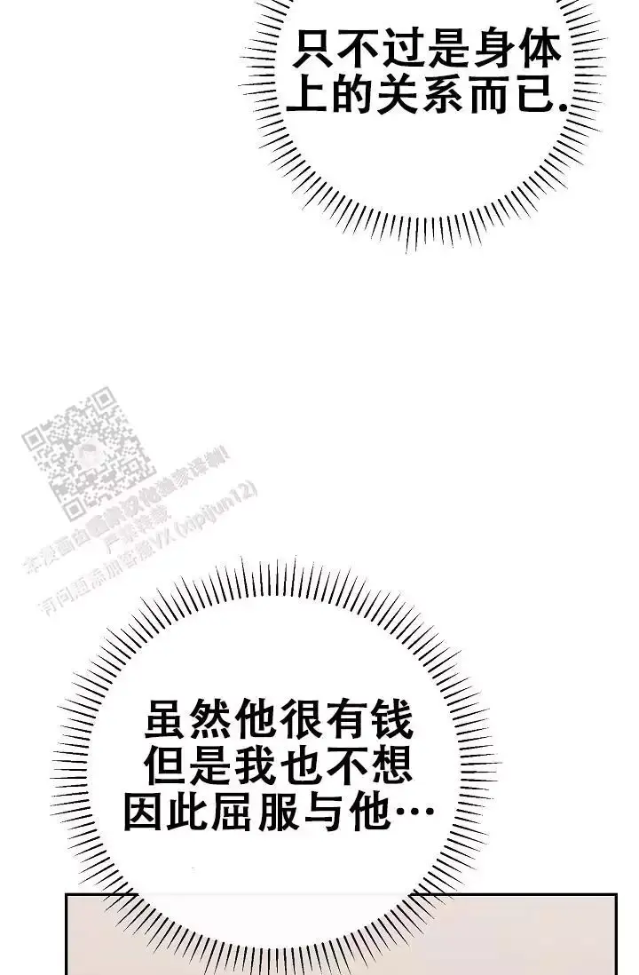 第18话3