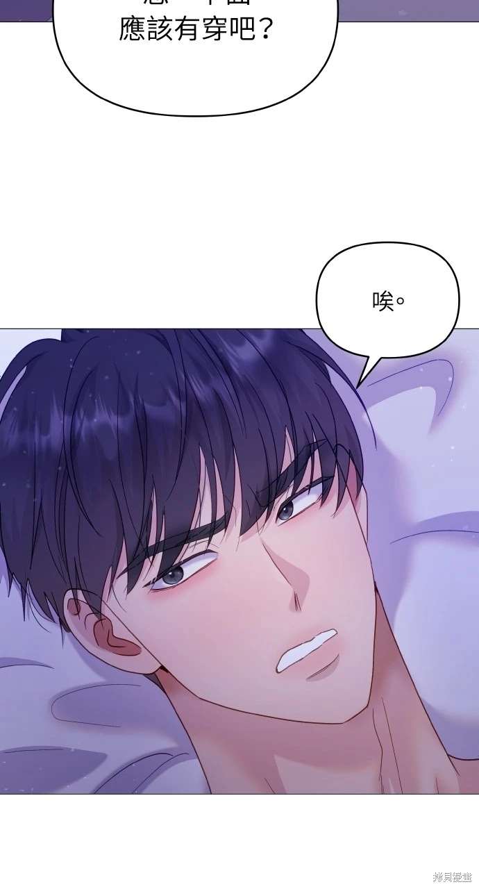 第24话3