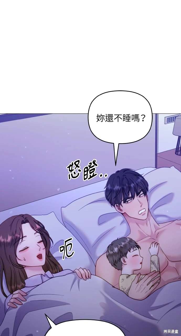 第24话4