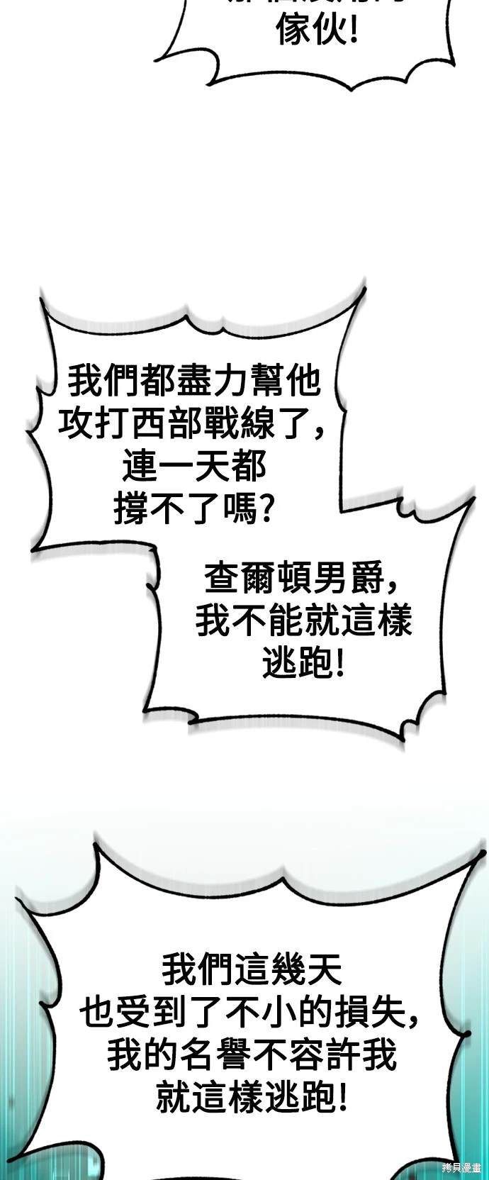 第21话2
