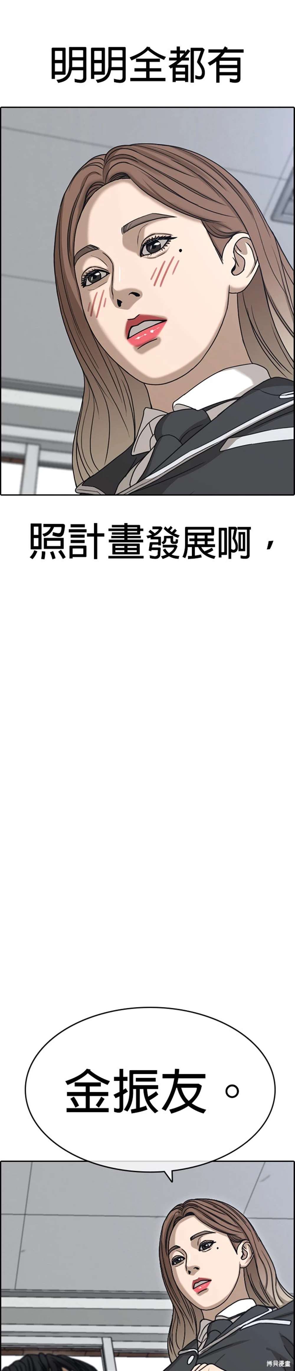 第7话1