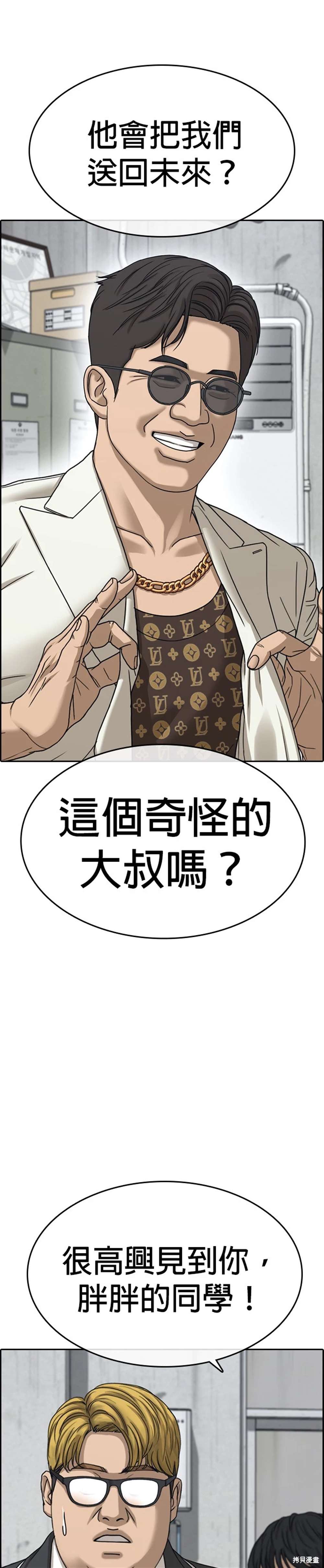 第10话0