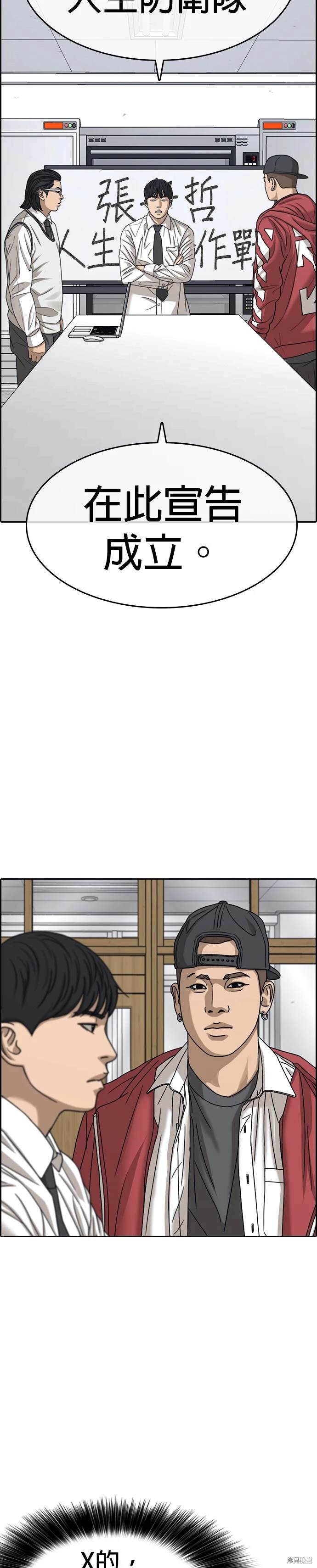 第30话3