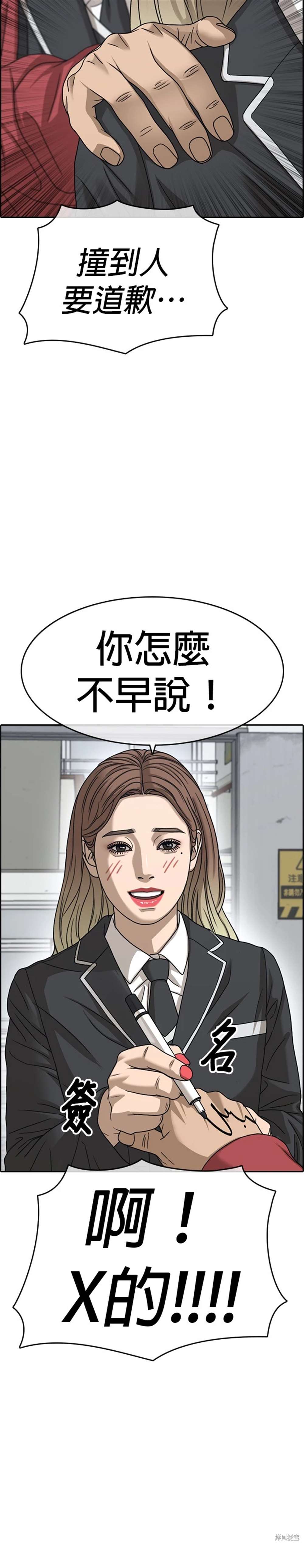 第6话2
