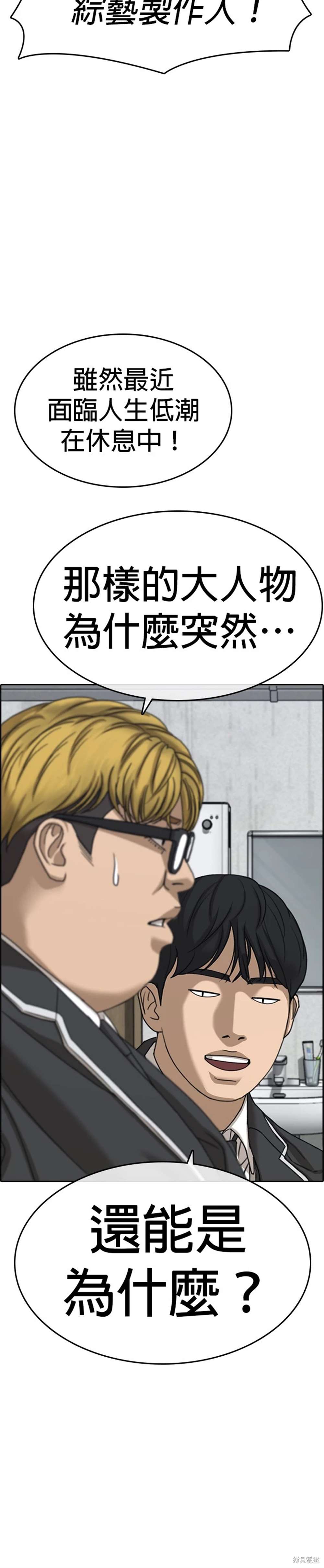 第10话2