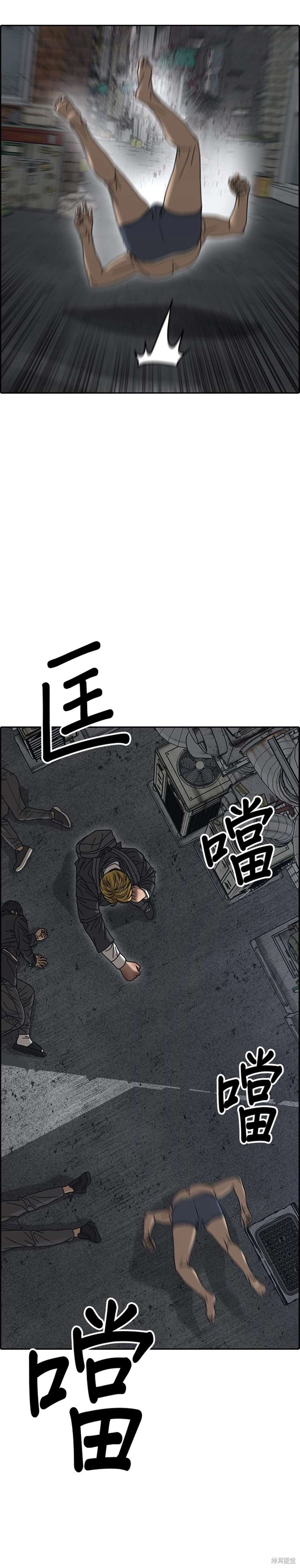 第5话2