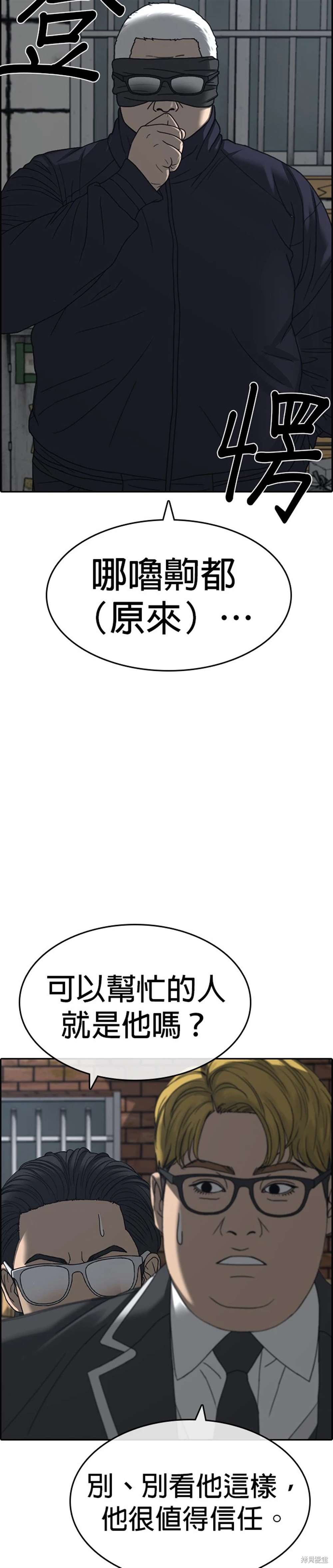 第9话1