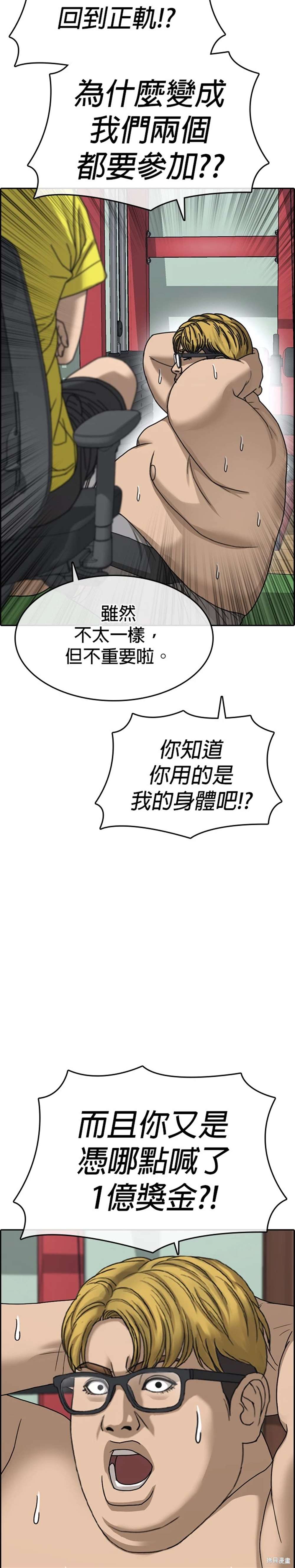 第13话4