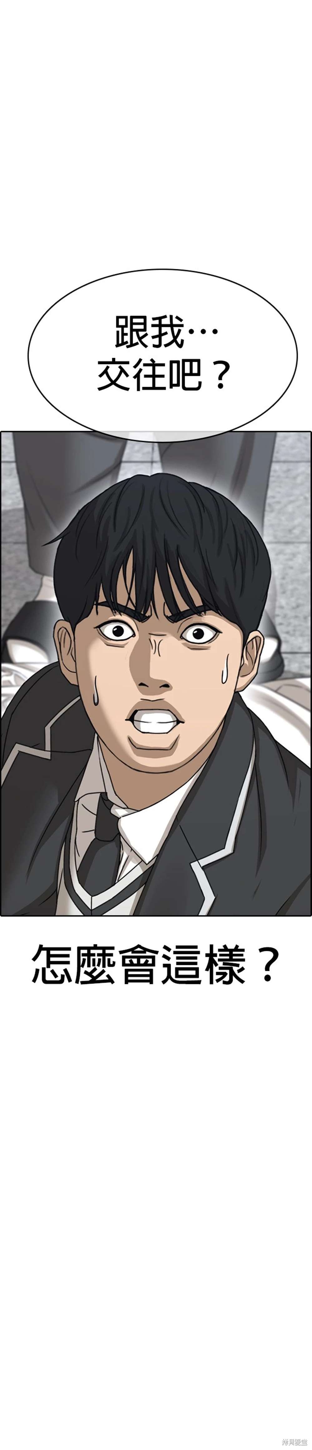 第7话0