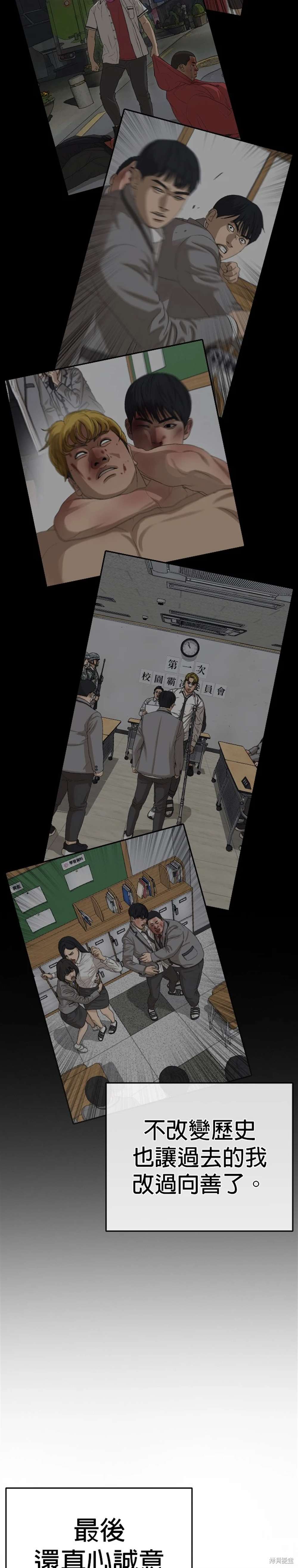 第1话3