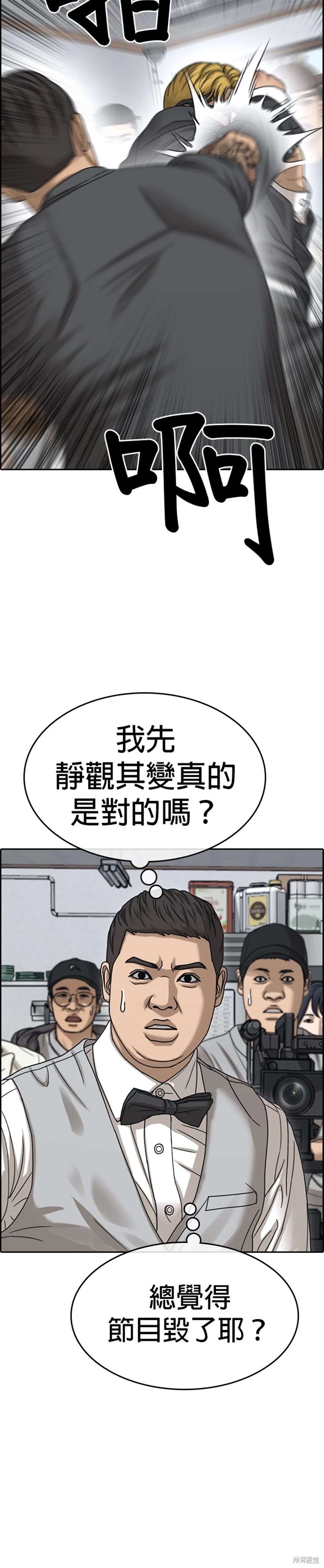 第12话4