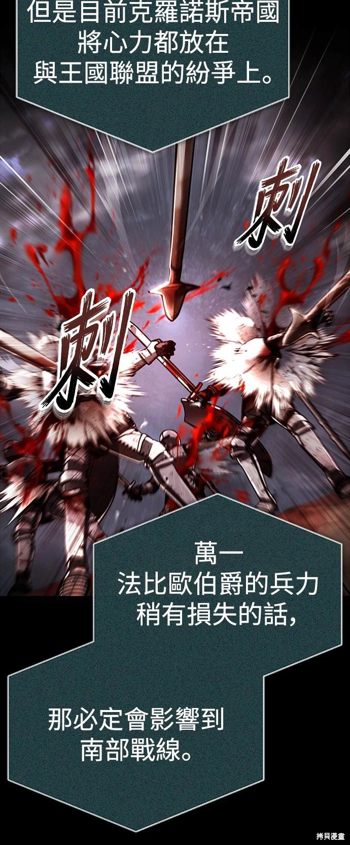 第21话4