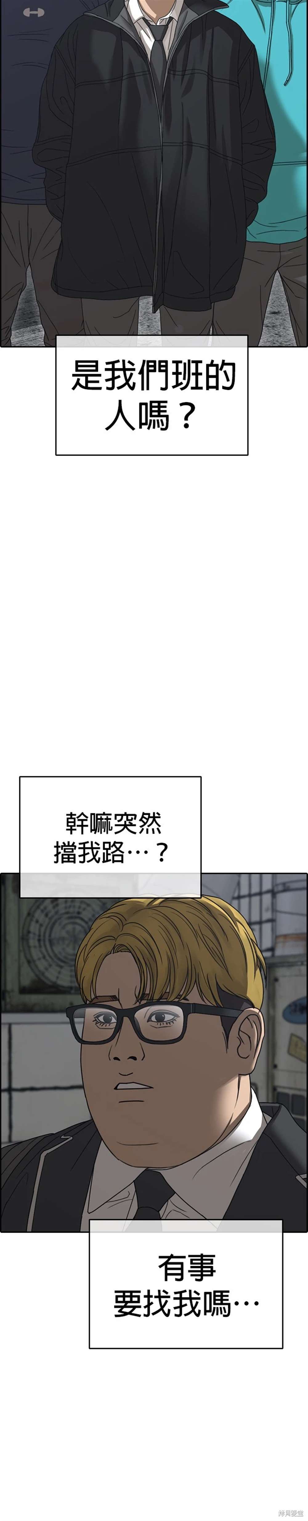 第4话4
