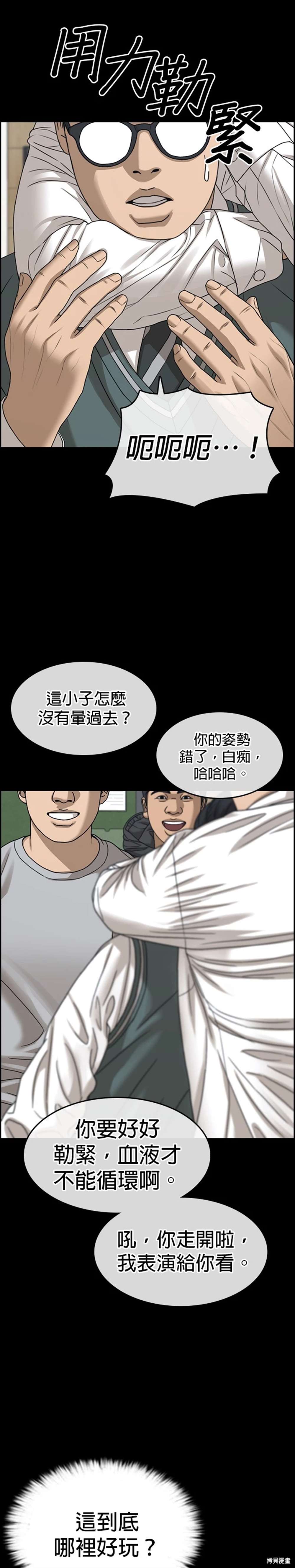 第18话0