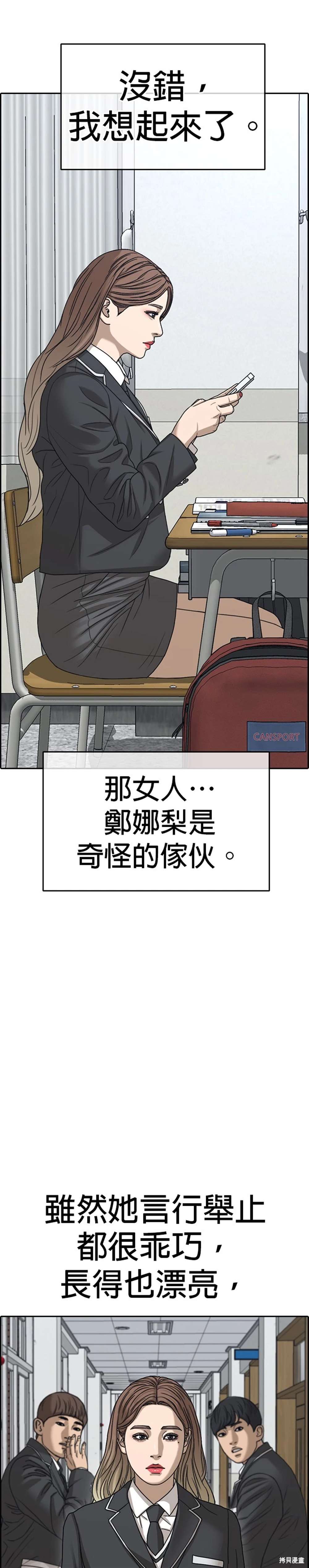 第6话0