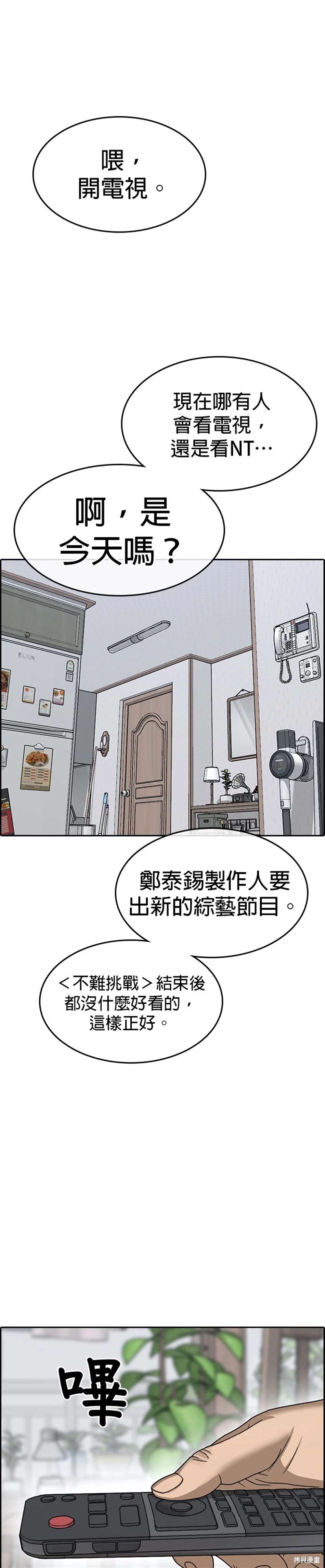 第12话0