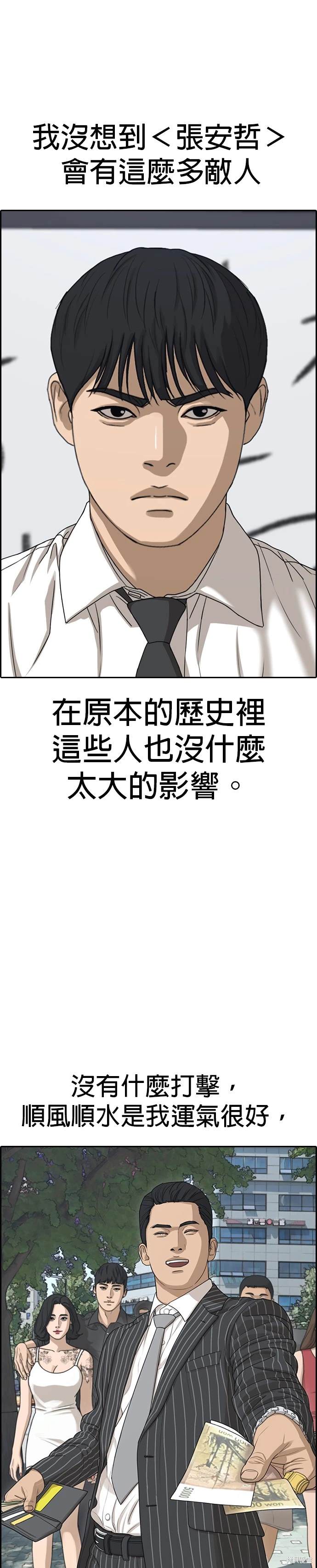 第30话0