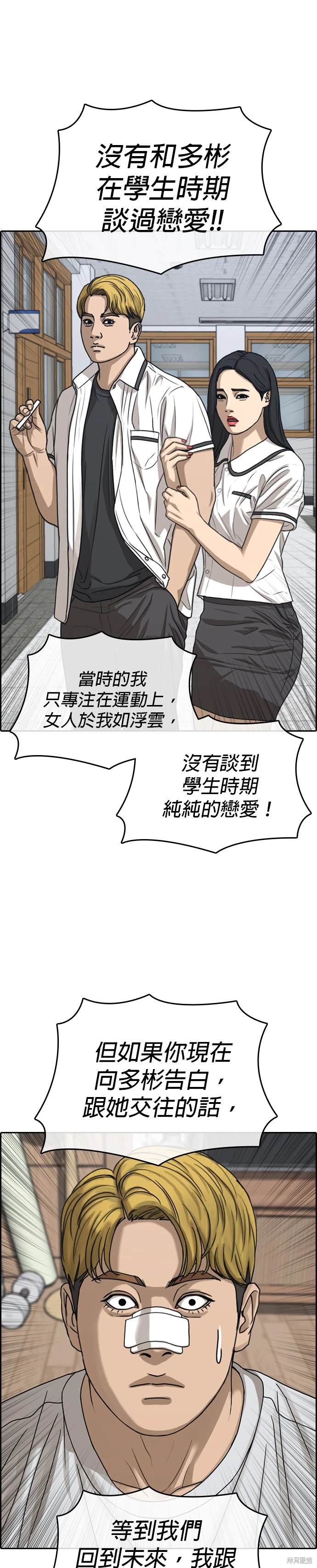 第27话1