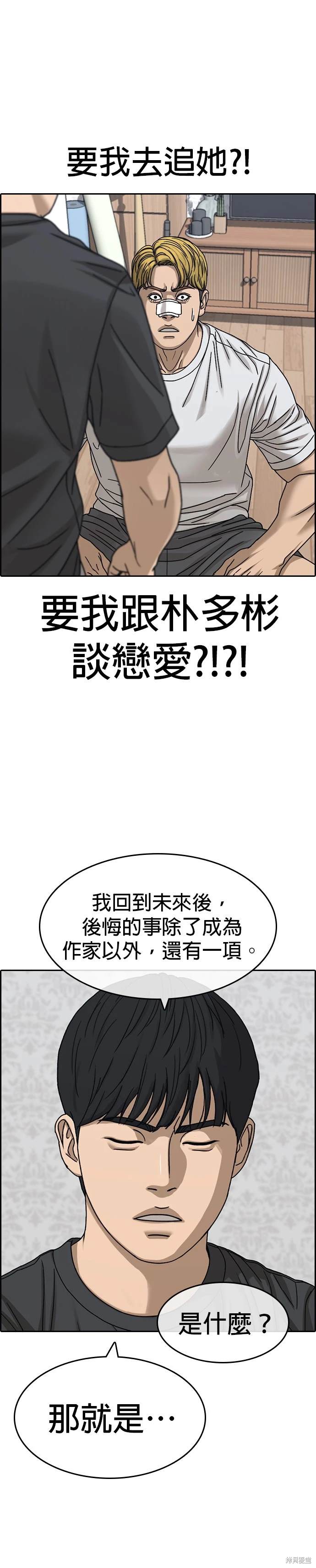第27话0
