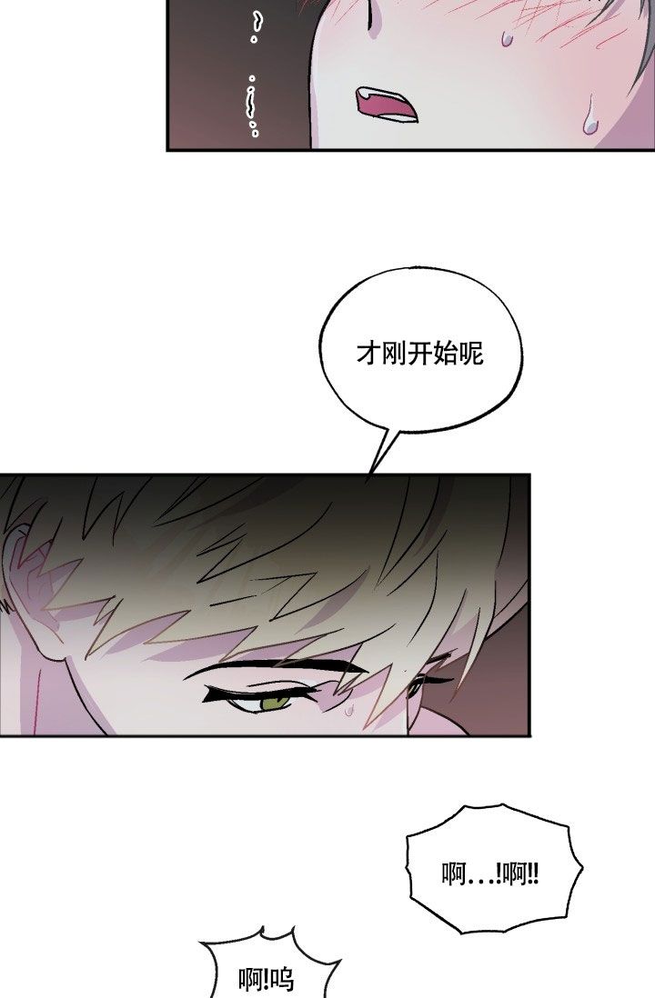 第3话4