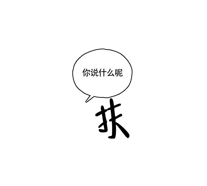 第3话2