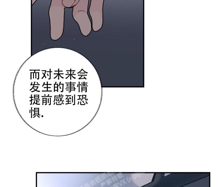 第4话4