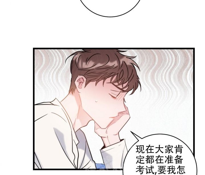 第9话4